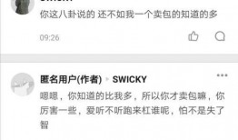 娱乐圈有哪些爆料很准的,揭秘那些一语中的的爆料高手