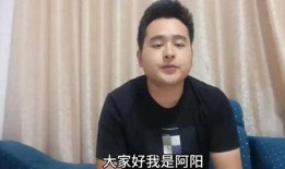 阿阳爆料天佑视频播放,天佑视频播放背后的惊人真相